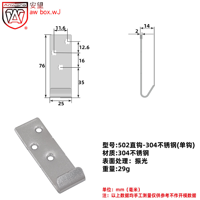 Anwang 304 acero inoxidable resorte hebilla gancho-caja de herramientas fijación gancho plano-gancho-gancho - accesorios de gancho recto