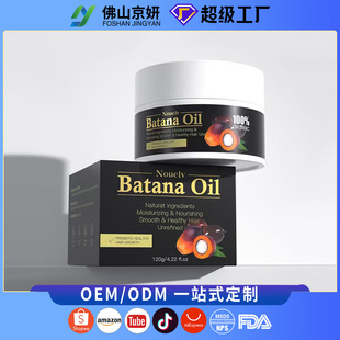 �羳��������{��Batana Oil�o�l���o�l���ͬF؛�lĤ������B�l