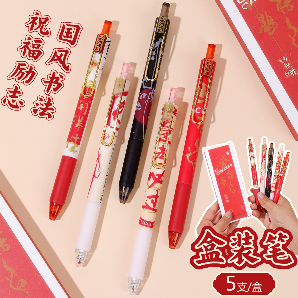 Título de la lista de oro creativo Bolígrafo de prensa Estudiante de alto valor Bolígrafo de fuente de prensa en caja Bolígrafo de firma de cabeza ST suave