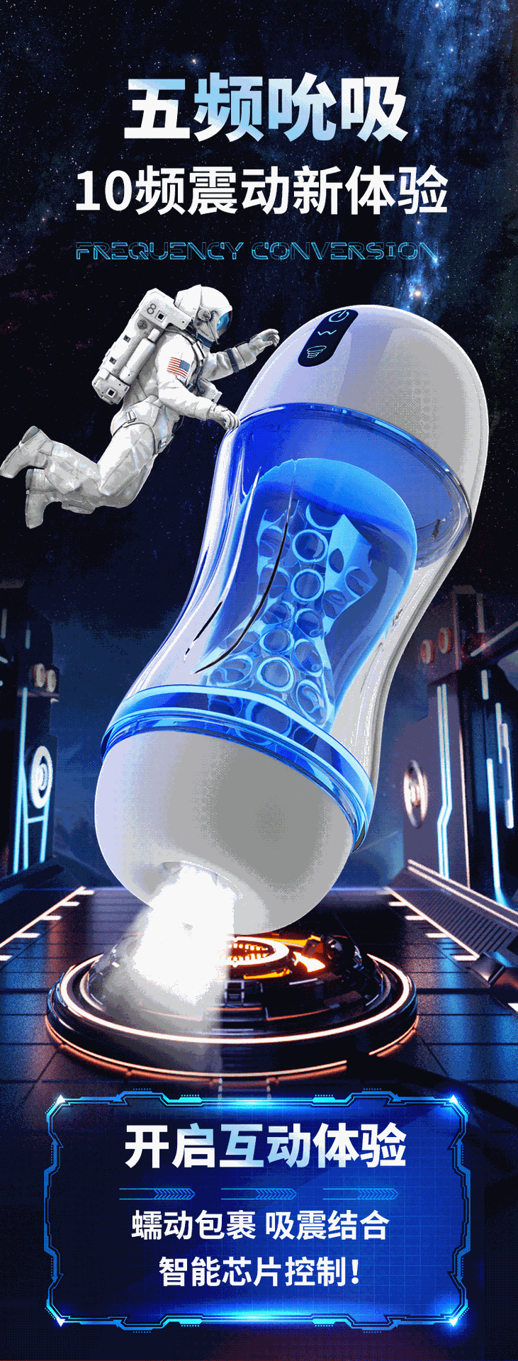 Automatic Suction Powered Masturbator for Men with Electric Inhalation and White ABS-TPE Sleeve — detail image 4