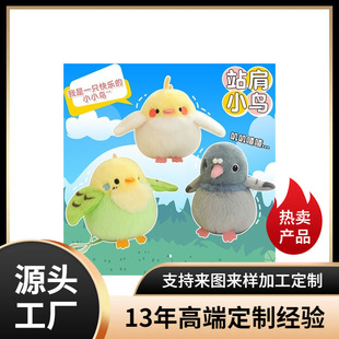 ���LɽȸС�Bë�q���վ�ڼ��ϵĴ�����ż�ɐ۷���С�Bë�q���