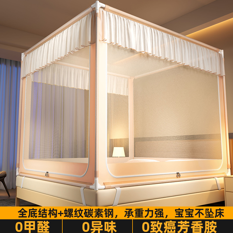 Mosquito Net 2025 New Model for Children and Infants, Anti-Fall, Home Use, No Installation Needed, Bedroom Fence, Full-Cover Mongolian Yurt