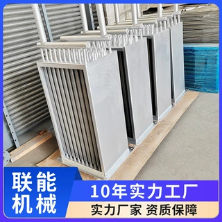 蒸汽散热器 烘干房烘干机烘箱散热片 不锈钢串铝翅片式烘干散热器