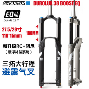 25������SUNTOUR DUROLUɽ������܇ǰ�� ����˹ԽҰ�ٽ�ǰ��180mm