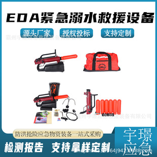 EDA�o����ˮ��Ԯ�O���h���xˮ���Ԯ�b���������K��������Ͷ��