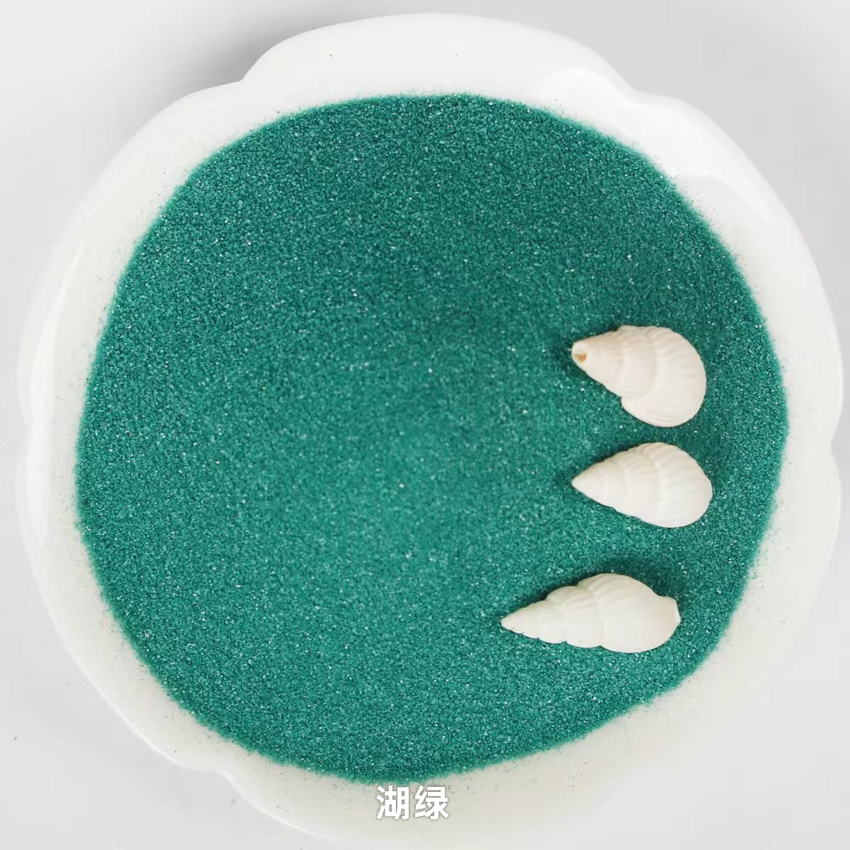 【60号】湖绿
