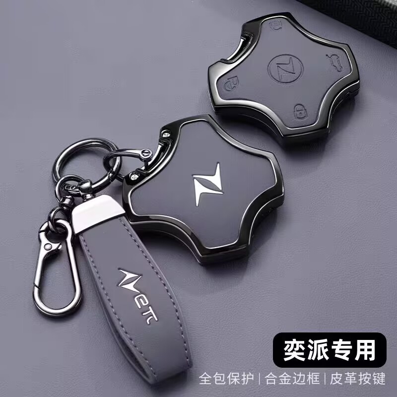 Dongfeng Yipai 007 və Eπ008 üçün açar qabı, açar zənciri
