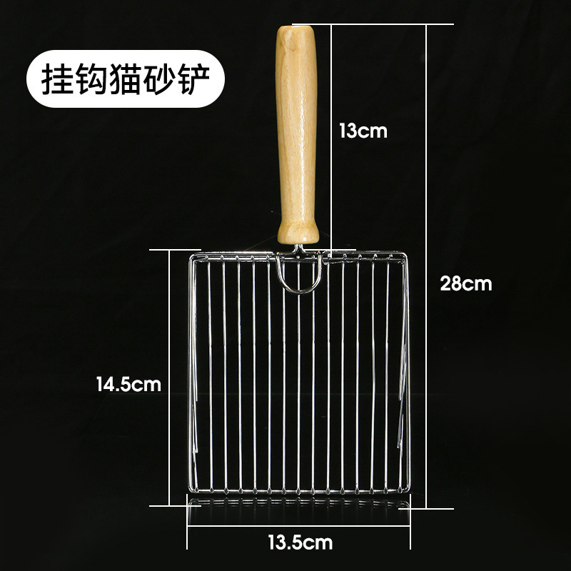 Fuente de origen: pala de arena para gatos de metal, orificio pequeño, mango de madera, pala de mierda para gatos grande, herramienta de arena para gatos, suministros para gatos