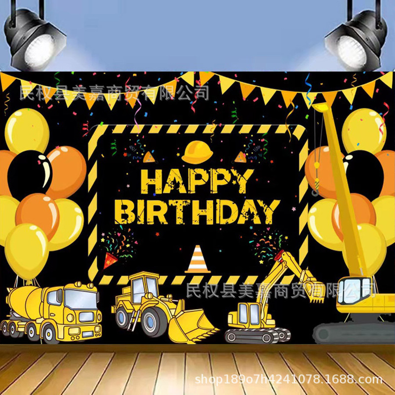 Cross-border New Kidsren's Birthday Photography Background Cloth Construction Engineering Vehicle Excavator Theme Indoor Party Banner