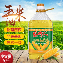 ���l��5�＃�����ͷ��D����եһ�� �決ɫ������ʳ���ͼ��ô�Ͱ