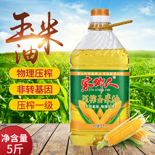 ���l��5�＃�����ͷ��D����եһ�� �決ɫ������ʳ���ͼ��ô�Ͱ