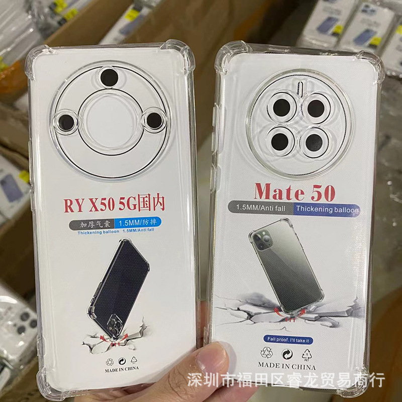 Huawei mate60 mobile phone shell transparent soft shell for mate60pro drop-resistant mate50 shell airbag mete