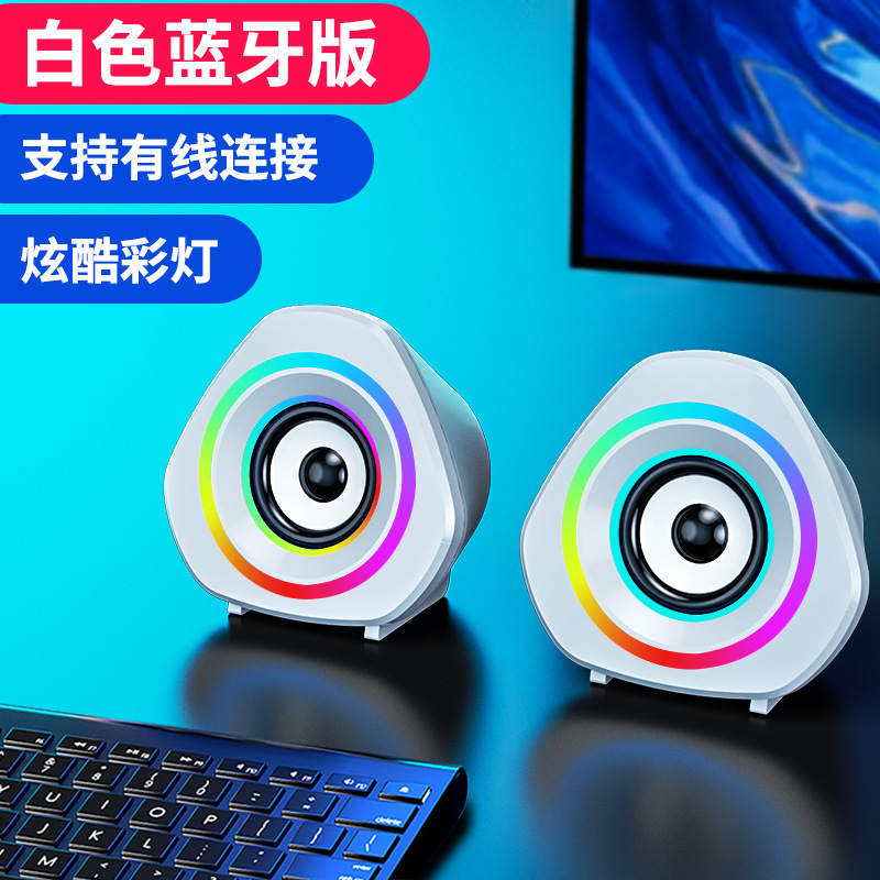 越境SADA V-119コンピューターオーディオサブウーファーBluetooth光るノートパソコン用アクティブ小型スピーカー卸売|undefined