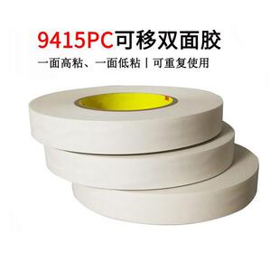 ���l3m�p���z 9415PC�����z������ߵ��؏�ճ�NPET����3m�p���z