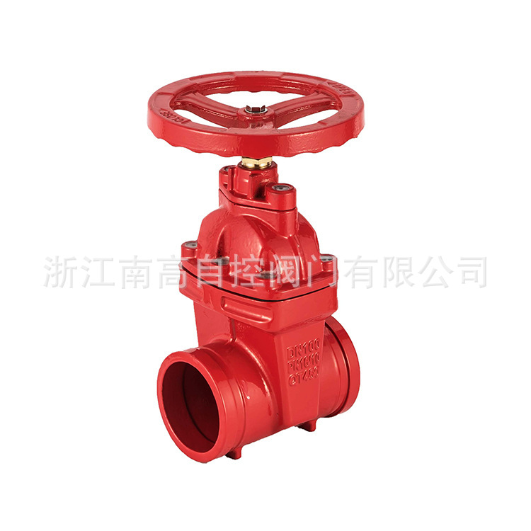 Z85X-16Q沟槽式暗杆闸阀浙江南高阀门软密封沟槽闸阀沟槽软密封闸