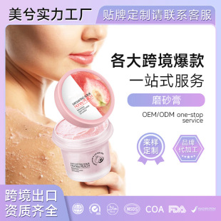 Cross-Border Rose Body Scrub Oem Processing Hydrating and Moisturizing Sea Salt Amazon Exfoliation Customized Smooth