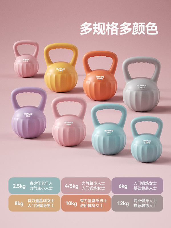 Langwei パンプキンケトルベル女性フィットネスホームメンズダンベルトレーニングヒップとバットプロフェッショナルケトルベルダンベル機器|undefined