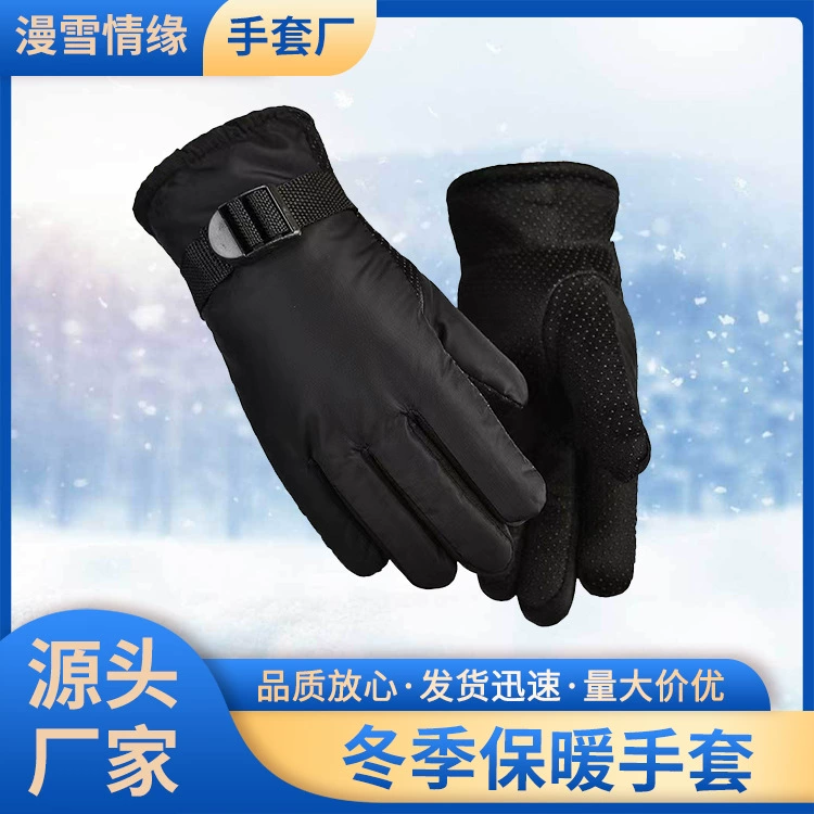 Зимой тепло плюс бархатные перчатки утолщение на открытом воздухе Ветрозащитный водонепроницаемый и морозостойкий электромобиль катание на мотоцикле