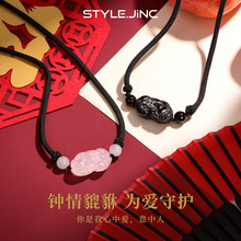 静风格STYLEJING貔貅情侣项链男女款黑曜石吊坠520女友礼物