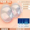 Double-sided battery for breast health, lubricants