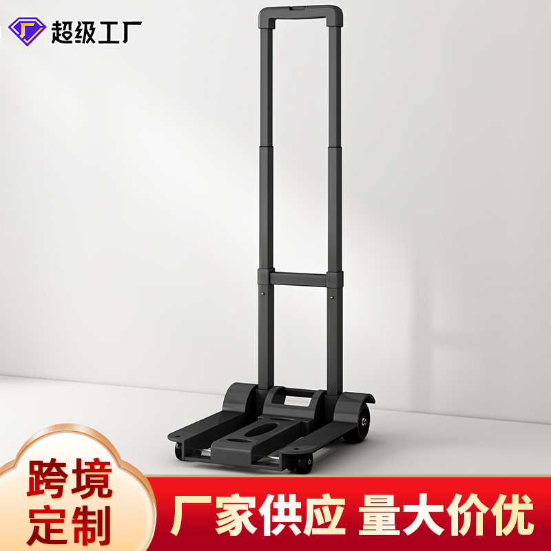 Customized Small Folding Handcart for Picking up Packages, Lightweight Pull Cart, Trolley, Shopping Cart