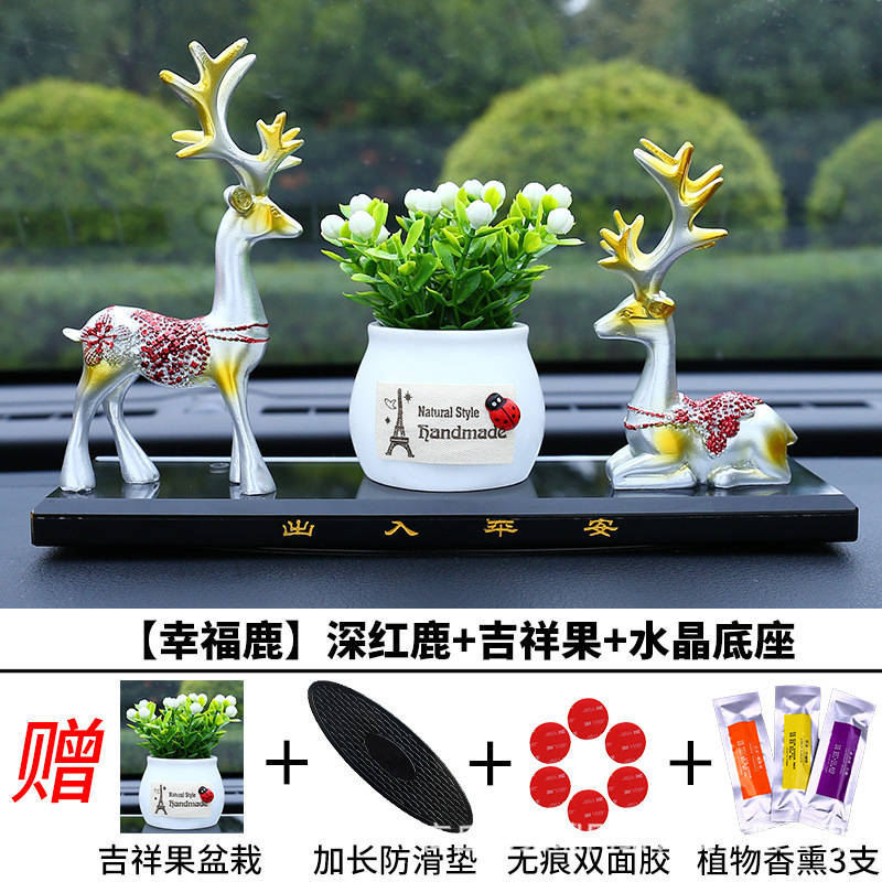 Yilu Ping An センターコンソール車の装飾品かわいい鹿樹脂工芸品クリエイティブホームインテリア用品|undefined