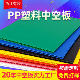中空板生产厂家塑料PP万通板批发款式齐全按需供应防静电中空板