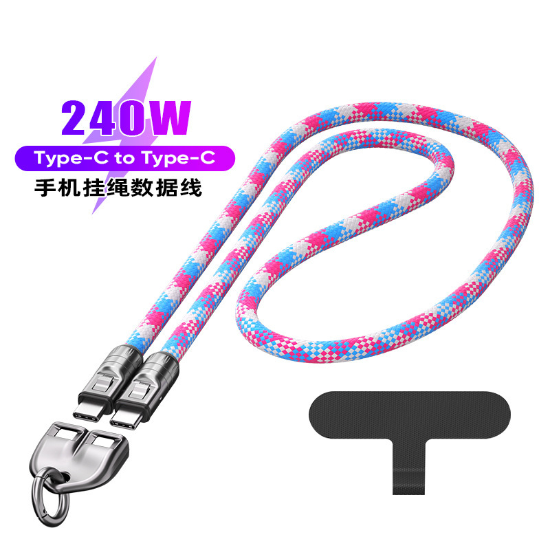 跨境爆款240W快充数据线双type-c挂绳便携数据线充电宝专用短线|undefined