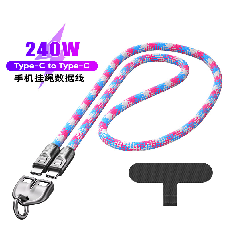 跨境爆款240W快充数据线双type-c挂绳便携数据线充电宝专用短线