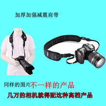 三家直供订制相机肩带新款气垫防震背带加厚摄影背带
