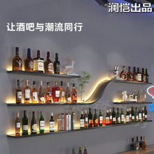 吧台墙上酒吧酒架壁挂壁挂式挂墙展示架创意餐厅铁艺置物架红酒