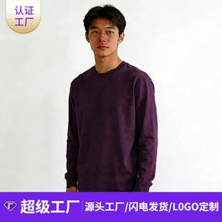 定制纯色简约长袖T恤男士时尚百搭打底衫潮流运动休闲大码男装