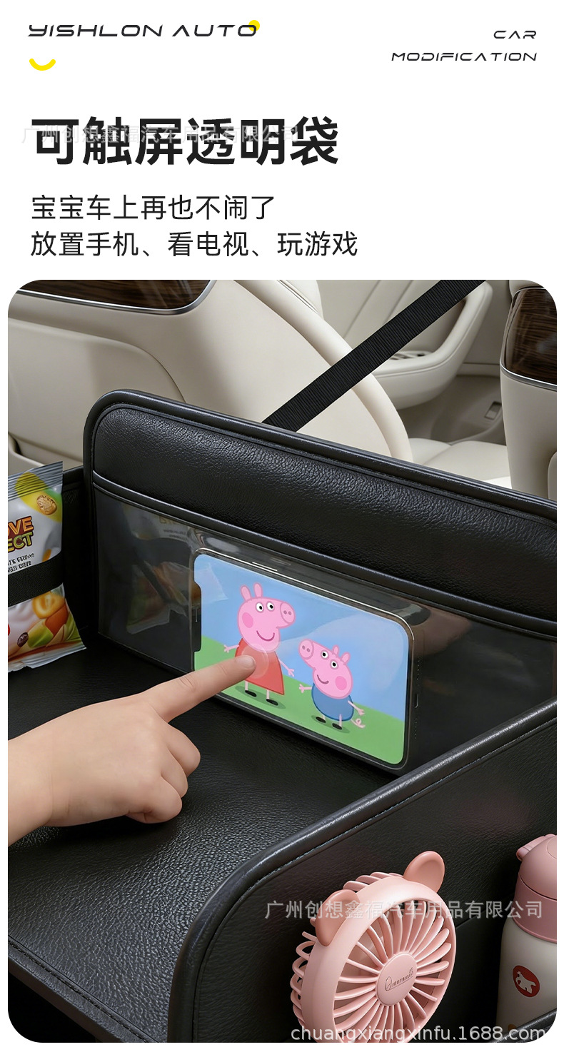 Car Rear Seat Safety Seat Tray Table for Kids to Eat, Watch Shows, and Make Milk Formula; a Magic Tool for Car Seat Backs