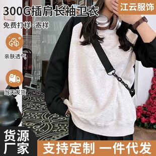 300g�ذ�����L���l�� ������ʽ��Hƴɫ���ɈA�I�l��ײɫ�����