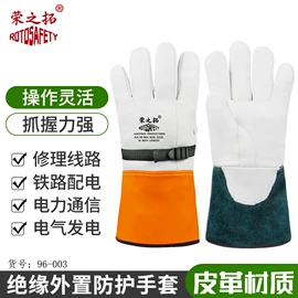 其他手部防护;通用手套;焊工手套