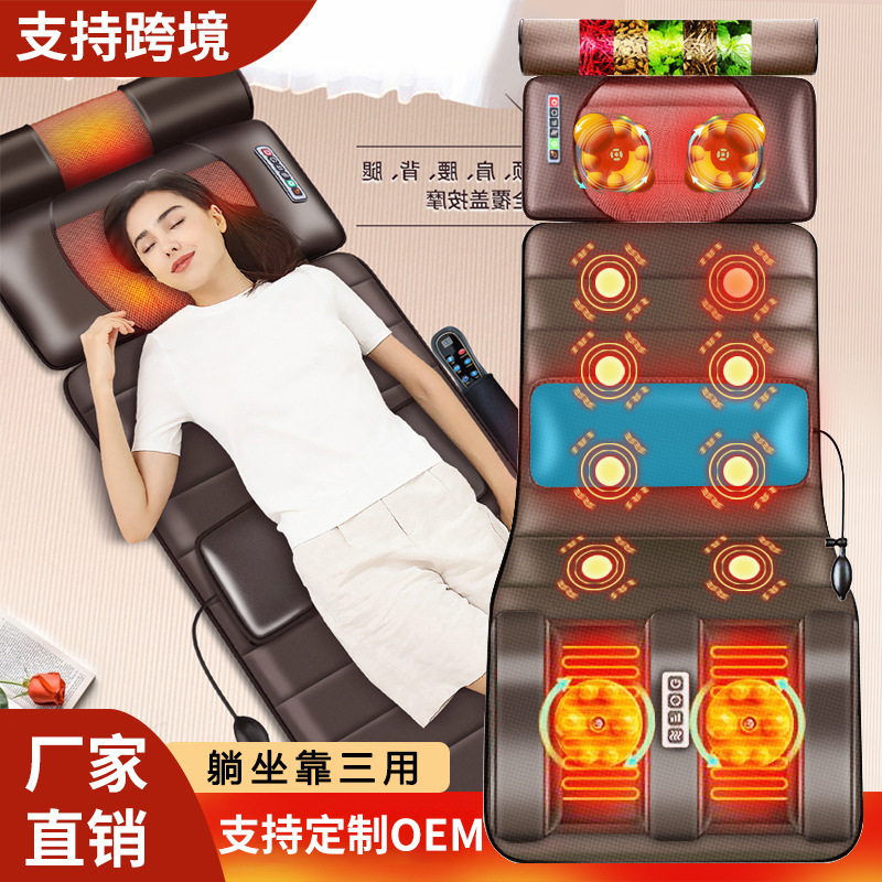 スポット多機能全身マッサージマットレス首マッサージ器腰背中首揉み電動器ブランケット|undefined