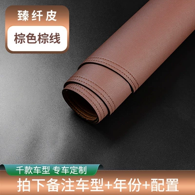 sun visor, center console dashboard — Günəş əleyhinə siperlik - microfiber-leather-brown-with-brown-stitching