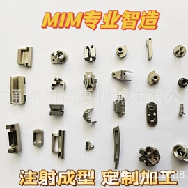 粉末冶金