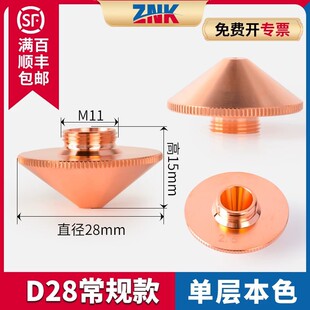 �����и�C������~���쳣ҎD28�����������SM8���ٿ�SP-F����