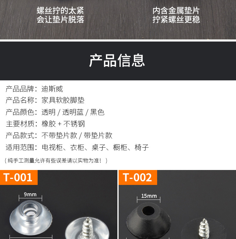 集合详情图片_09.jpg