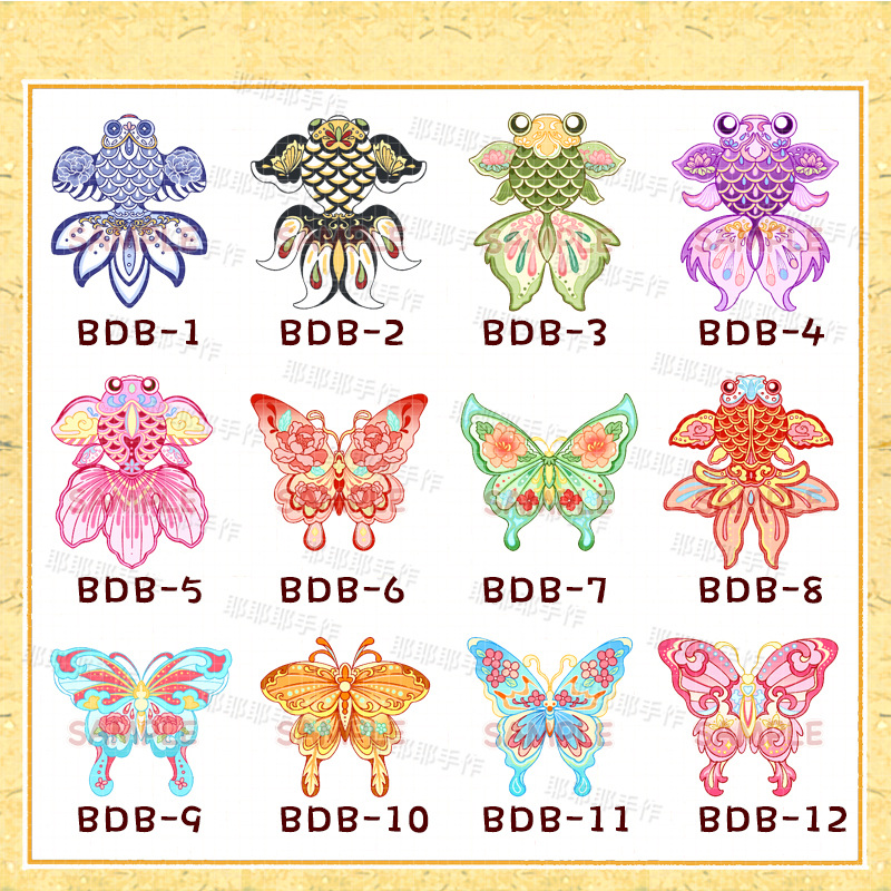 Bdb-1 refrigerator magnet