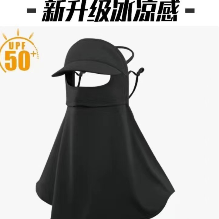 Verano anti-UV con gorras de nylon máscara de sombrero facial de bikini máscara de cabina de orejas respirada máscara solar facial