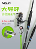 Aolym Guide ring Slider carbon suit Dedicated Fishing rods Ultralight Road sub-