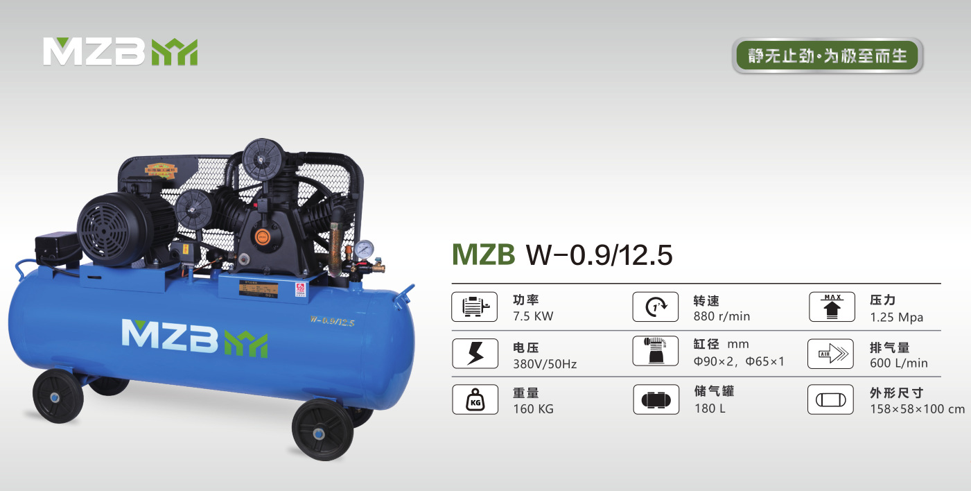 Correa de pistón compresor de aire 220V pistola de aire bomba de aire de leopardo grado industrial grande 380V reparación de automóviles decoración del hogar pintura en aerosol