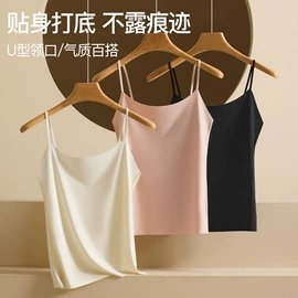 女士背心;无痕文胸;保暖马甲背心