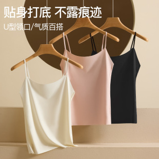 New Ice Silk Seamless Beauty Back Camisole for Women, Suitable for Both Inner and Outer Wear, Versatile Slim-Fit Base Tank Top for Spring and Summer