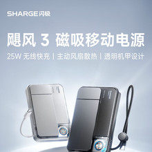 SHARGE�W�O�Z�L3��ICEMAG 3������늌�һ�f�����Ԏ�����֧���L��