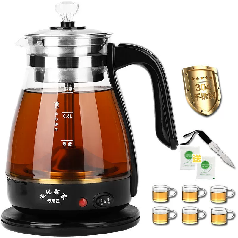 Red (black) tea, multifunctional Puerh tea, glass teapot, fully automatic