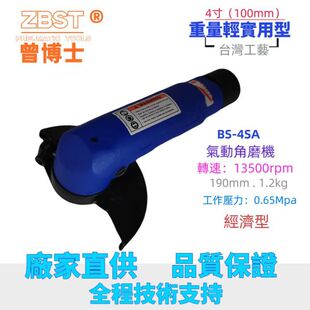 Industrial Grade Pneumatic Angle Grinding Tool Mini Lightweight 14.0inch Pneumatic Angle Grinder Angle Grinding Wheel Cutting Import