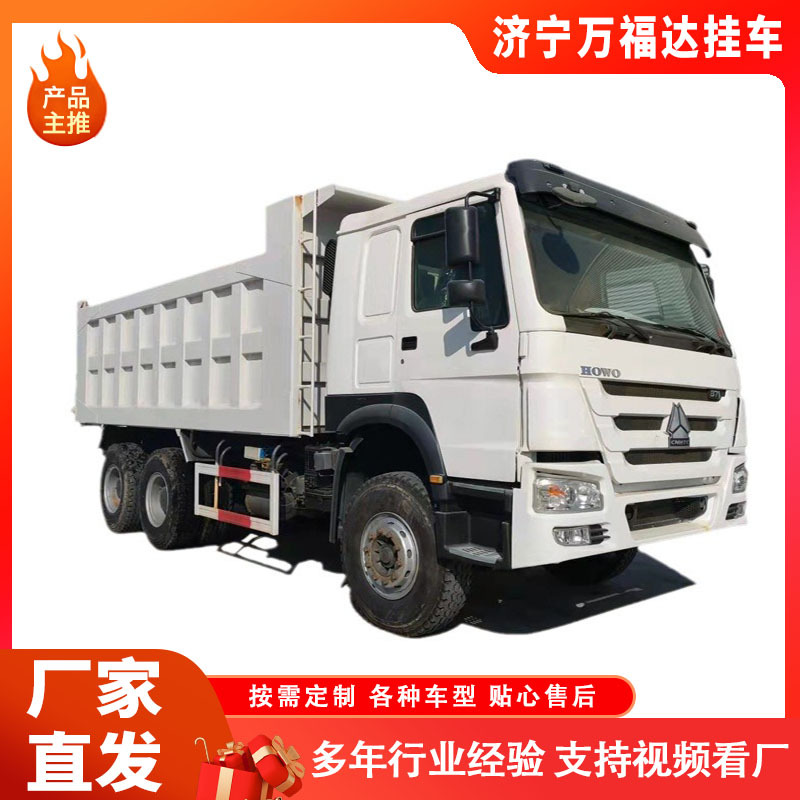 Transfer Dual-Drive Semi-Trailer Heavy-Duty Truck Howo Eight-Wheel Trailer Head 375 Horsepower Container Transport Head